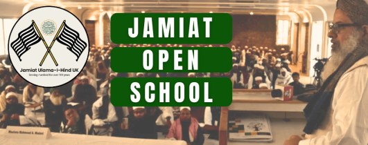 Jamiat Open School | Project | Jamiat Ulma I Hind